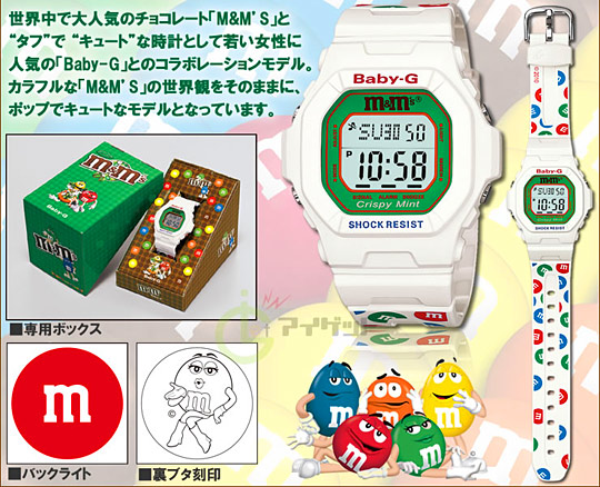 Casio x M&M’s / Digitálky Baby-G Crispy Mint  (http://www.stylehunter.cz)